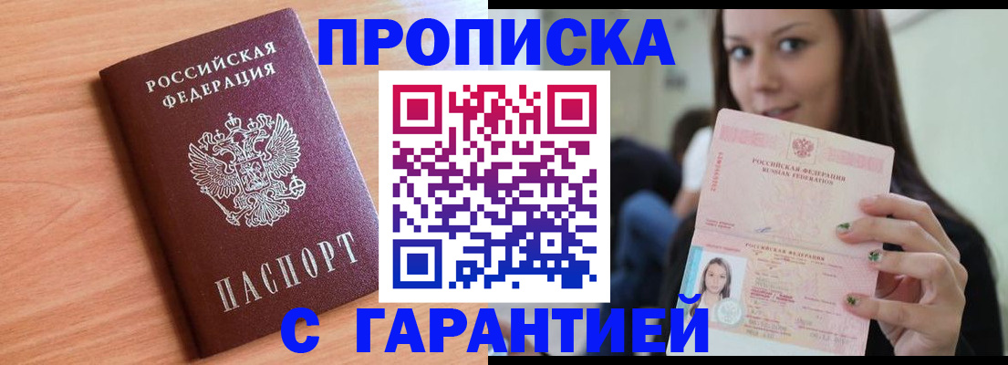 регистрация для дет. сада в Симе